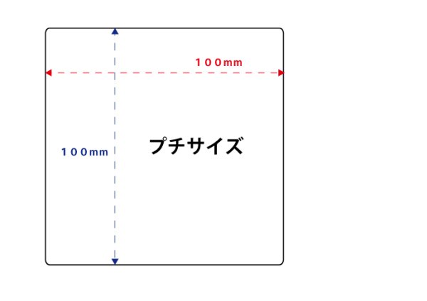画像2: アクリルフォトパネル　プチサイズ（100mm×100mm） (2)