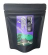 画像1: 玄米茶（綾部産） (1)